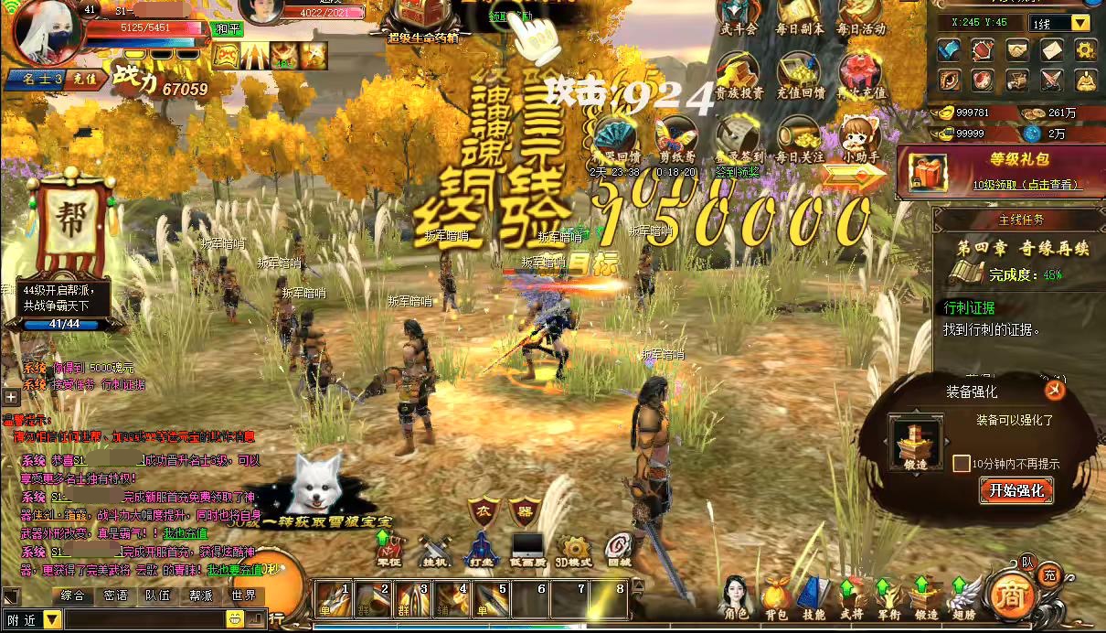 【#云中歌-青云战歌】网页端云中歌-青云战歌版本+一键服务端+满货币功能站+外网视频教程