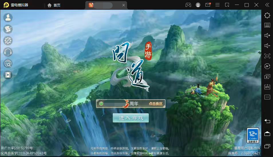 【#WD手游】回合制WD手游+星河JAVA+语音视频教程+全套工具+安卓+热更新