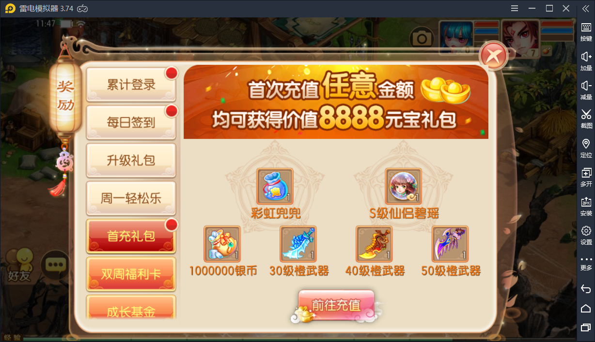 【醉梦九天】Q萌回合手游梦幻诛仙12职业VM一键端+Linux学习手工服务端+GM后台+视频教程